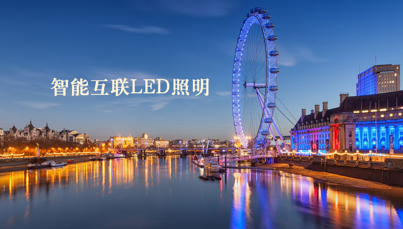 福州led灯具大黑屌与美女高清不卡免费视频